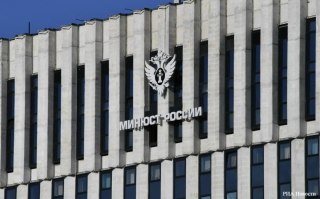 Либертарианская Партия России Признана Иноагентом