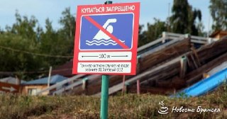 Акция «Вода — безопасная территория» в Братске: Профилактика безопасности на водоемах