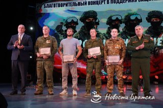 Благотворительный концерт в поддержку защитников Отечества
