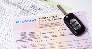 Верховный суд РФ упростил процедуру проверки ОСАГО для водителей