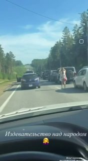 Пробки из-за визита Путина вызвали гнев водителей