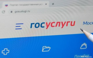 Новый сервис льгот на карте «Мир» запустят на портале «Госуслуги» в России