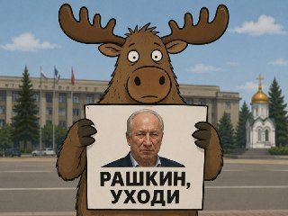 Бывший депутат КПРФ требует отставки губернатора Иркутской области