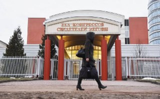 Генпрокуратура требует изъять недвижимость у «Свидетелей Иеговы»